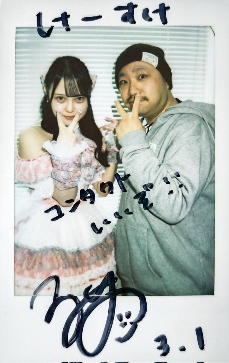 🦋けーすけさんじゅうろくさいと🦋と (@keisuke080) / Posts / X