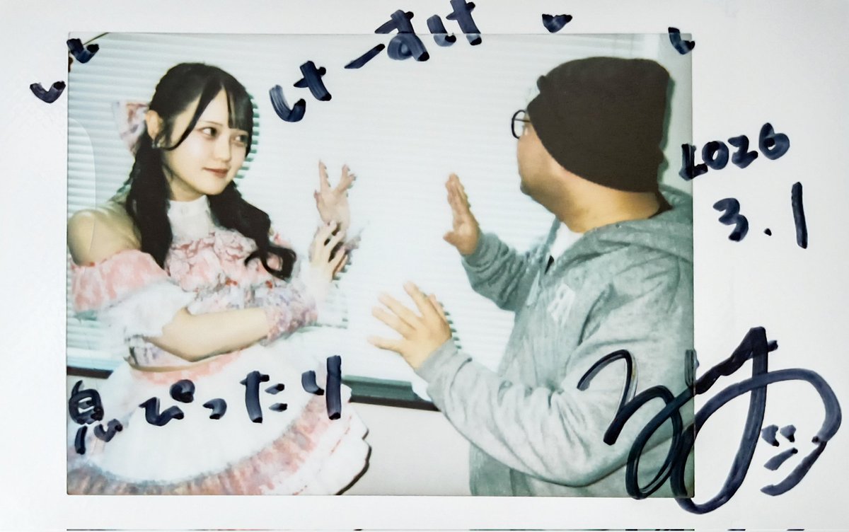 🦋けーすけさんじゅうろくさいと🦋と (@keisuke080) / Posts / X