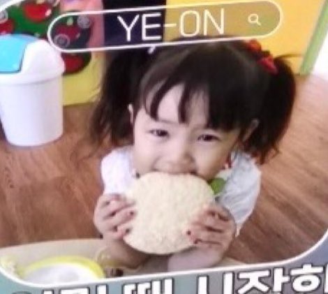 예궁 tweet media