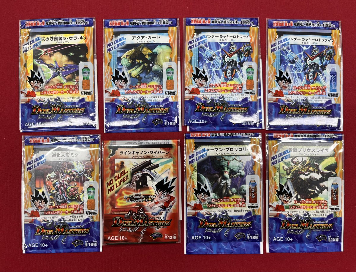 🐱【デュエマクラシック】商品情報🐱 未開封ローソン限定プロモ入荷