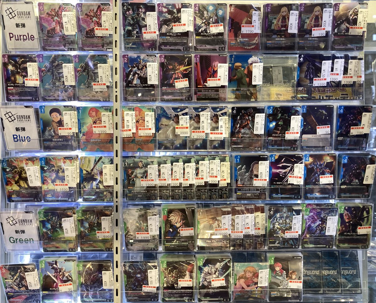 販売情報】 #ガンダムカード 新弾コーナー 更新しました！！ お求めは