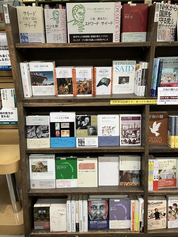 みすず書房 (@misuzu_shobo) / Highlights / X