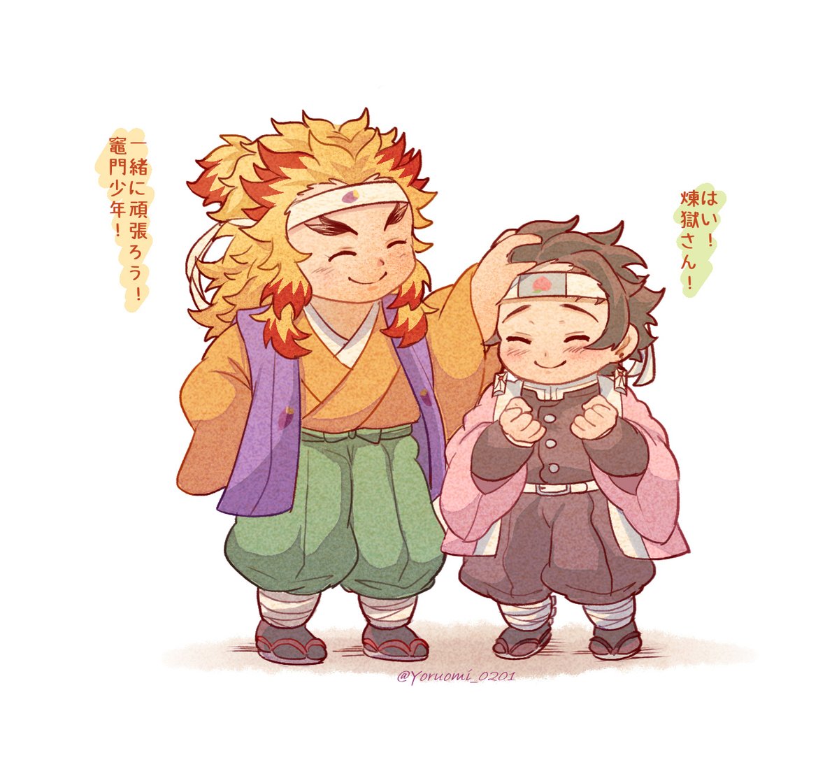 #ひらいて赤ブー
 👹滅の⚔
煉🔥獄🔥杏🔥寿🔥郎 x竈🎴門🎴炭🎴治🎴郎
《烈火の想いを君に》継続開催をお願いします🙇‍♀️
※3/7までRPの数が集計されます 
※❤は対象外です