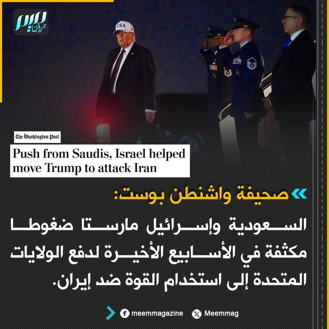 OT2151's tweet photo. قبل 23 عام نفس الانظمة ونفس الدولتين ضغطوا لاحتلال العراق واسقاط نظام صدام حسين وقبل نحو 60 عاما ضغطت نفس السعودية وايدت اسرائيل لاحتلال مصر واسقاط نظام جمال عبدالناصر .
اعرف عدوك https://t.co/ymkZuoB0Ef
