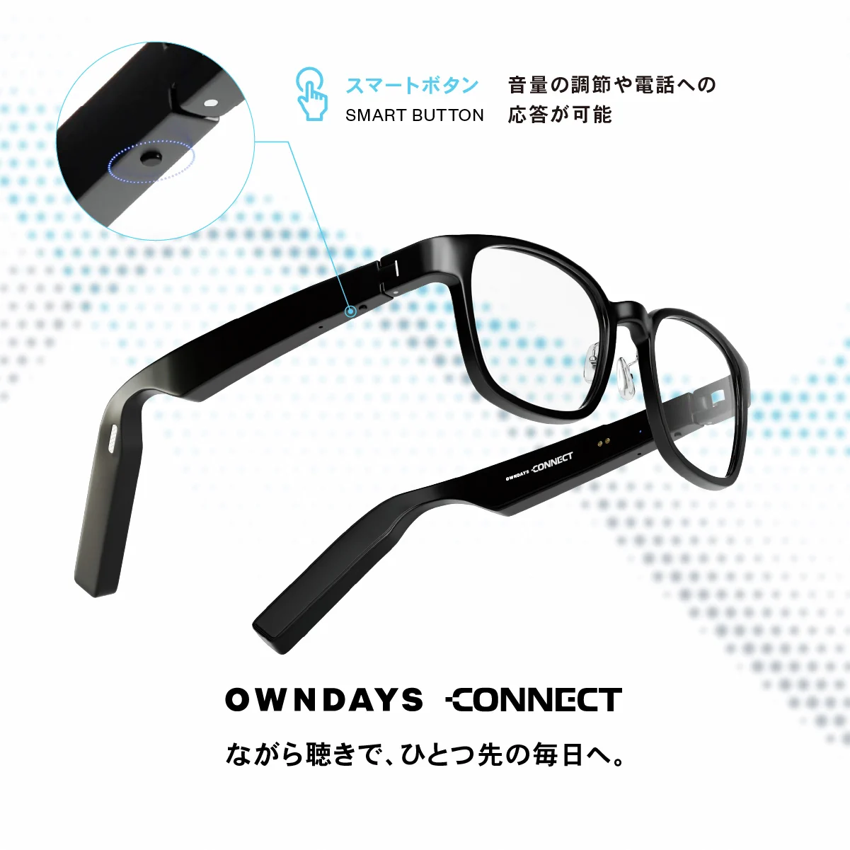 OWNDAYS | オンデーズ on X: 