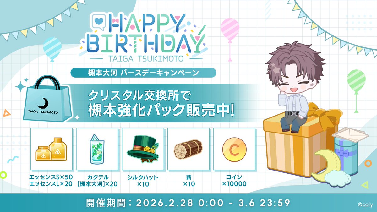 ブレイクマイケース公式【ブレマイ】 (@breakmycase) / Highlights / X