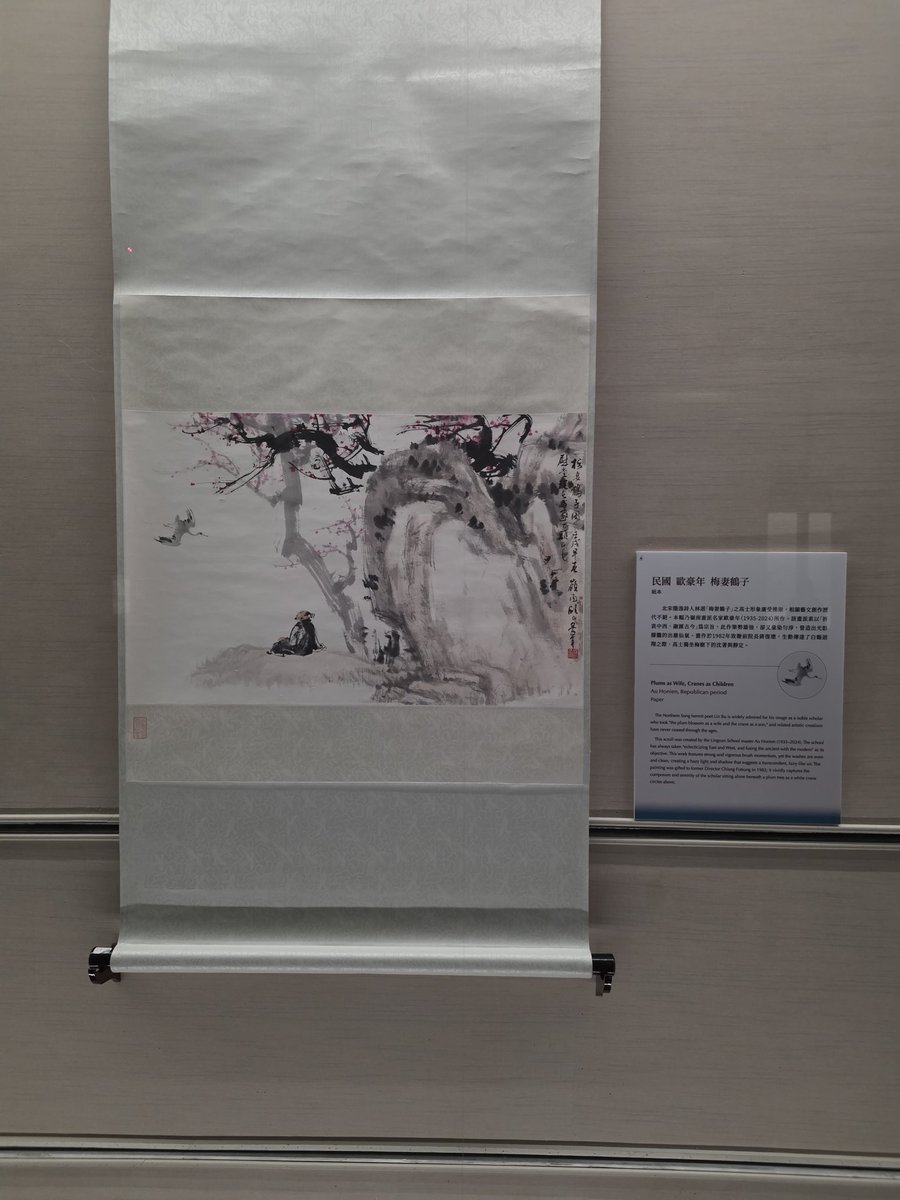 台湾観光その1：国立故宮博物院 すさまじい数の展示物があった 人の数