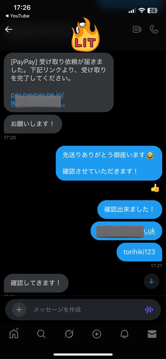 盛山さん tweet media