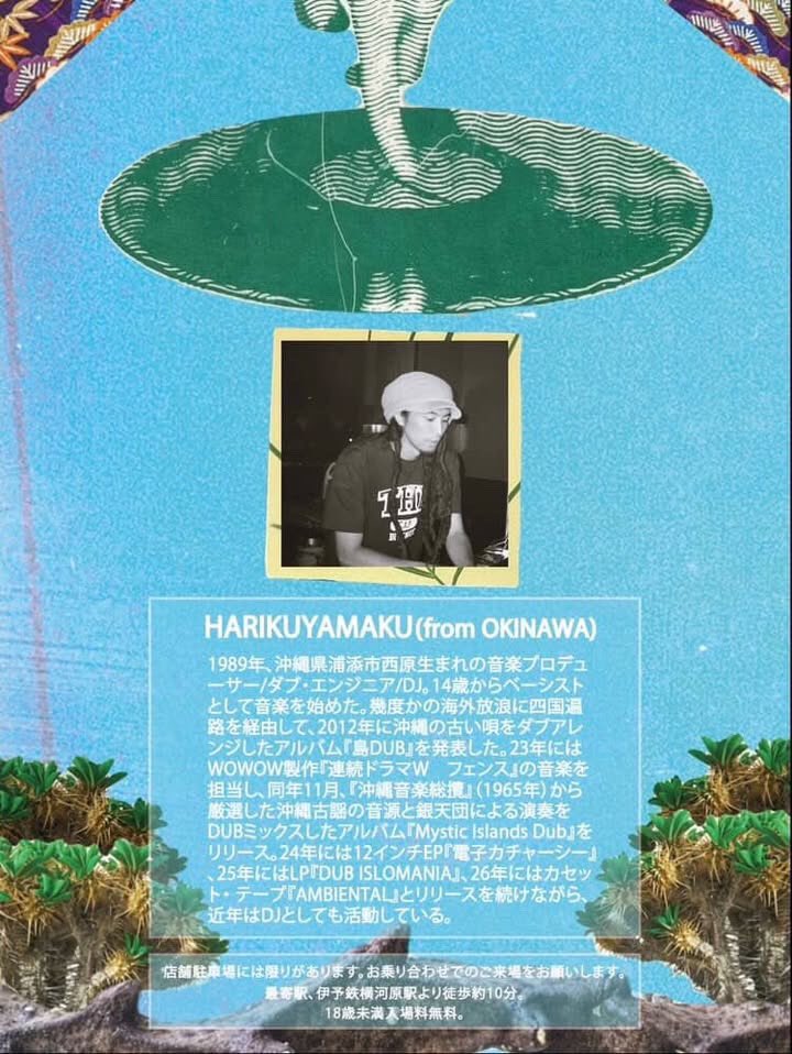 ERRESPETUA's tweet photo. spaghetti disko 
@ cucina italiana OTTO
(愛媛県東温市北方3355-4)

2026.3.20.fri (春分の日)
15:00-22:00
adm 1500

⚪︎special memu⚪︎
to be announced !!

⚪︎DJs⚪︎
HARIKUYAMAKU (from OKINAWA)
Hero UDA
Ohashi
DAMANA
DOC.KOYAMANTADO
HODAKA

⚪︎Sound Operation⚪︎
草の根音響 https://t.co/1uzPD8LDuW