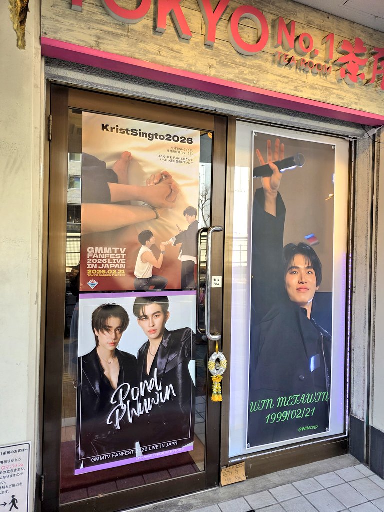 先週の月曜日に、かわちいポストカードいただいてきました