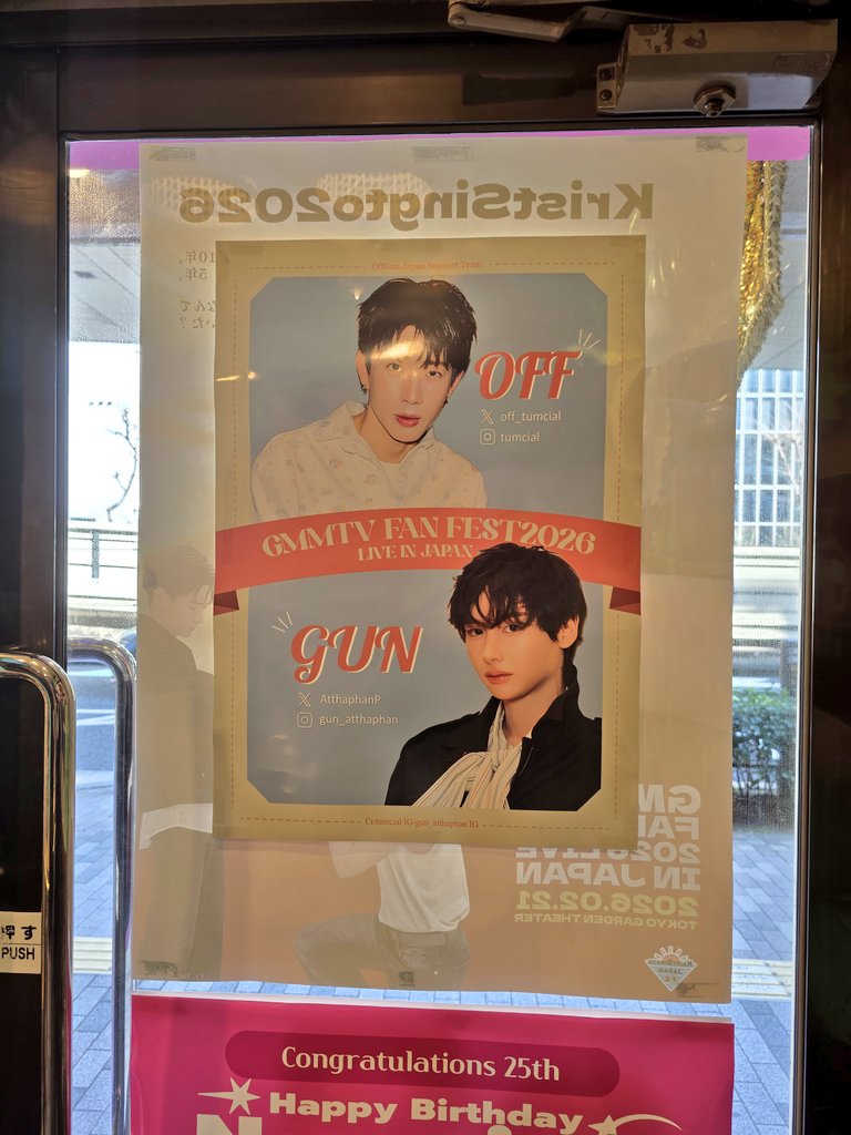 先週の月曜日に、かわちいポストカードいただいてきました