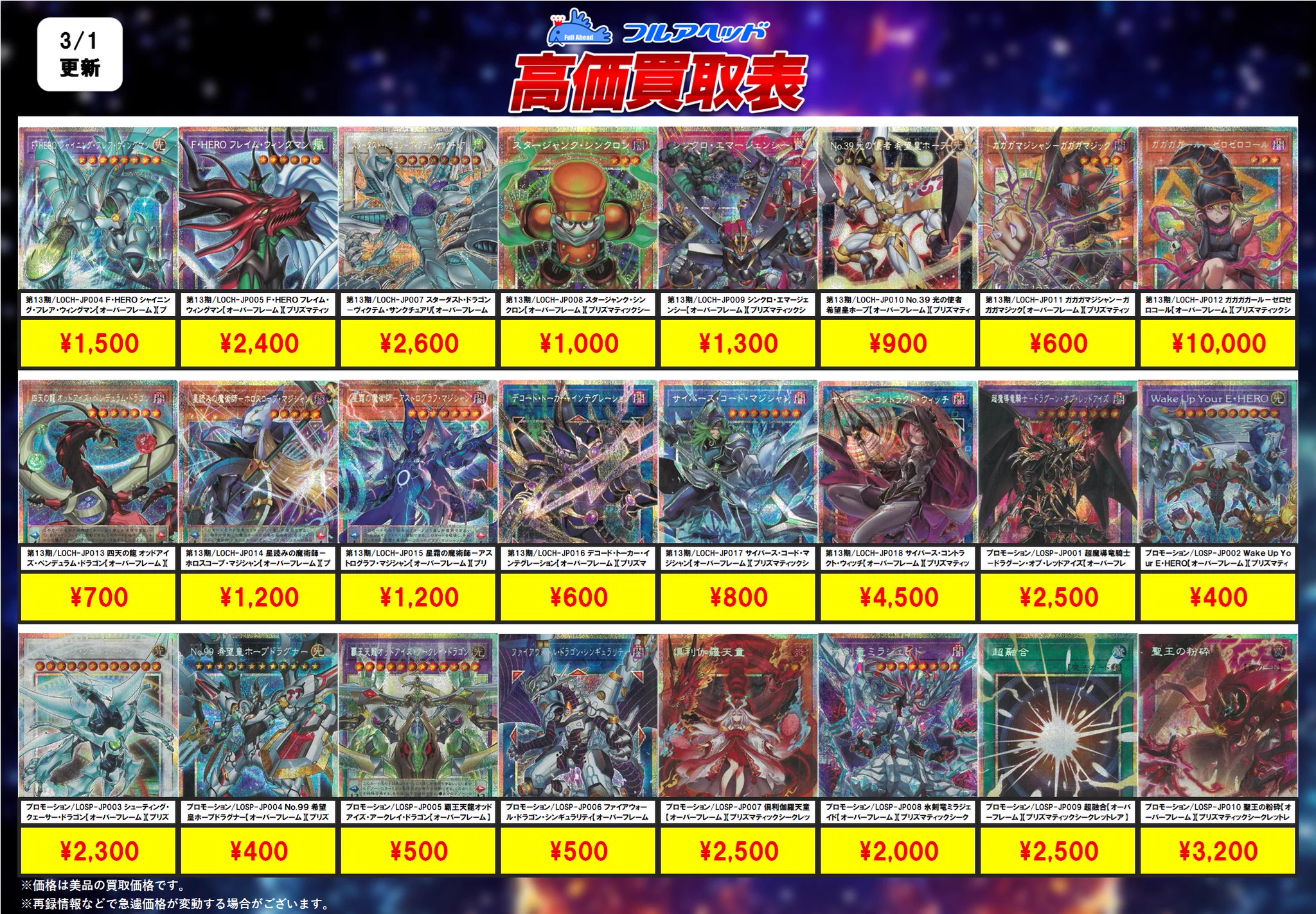 フルアヘッド大阪日本橋店 on X: 
