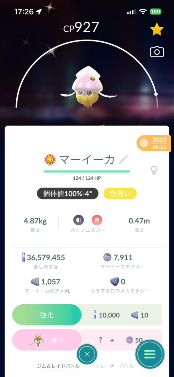 ricocovd tweet media