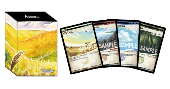 アニマルカードゲーム 入荷情報】 アニマルカードゲーム「領土セット