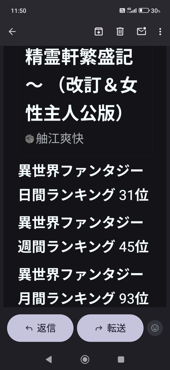 's tweet image. ２月の「異世界屋台（改定＆女性主人公版）」ランキング結果（日刊、週刊、月刊）です。投稿後、僅か５日間のランキング結果としては良い結果だと思います😊引続き応援して下さい。♡プッシュ宜しくお願いします🙇 #TALES