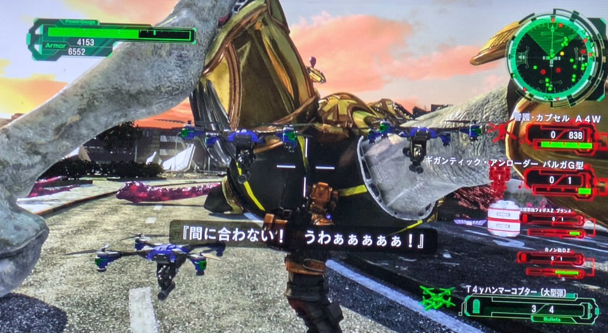 コスモノーツの奇跡の一枚