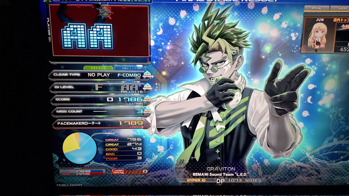 一応純正でも九段取れるらしい。てーかSP☆10のフルコン詰めやれば