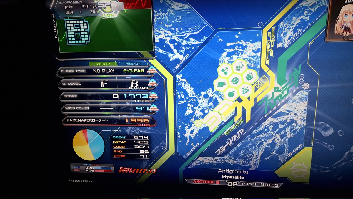一応純正でも九段取れるらしい。てーかSP☆10のフルコン詰めやれば