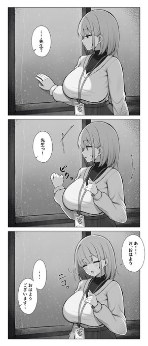 鋼鉄大陸攻略後の女先生…… 