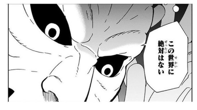 現代社会において二極論ばかり蔓延ると『そんな単純なわけないだろもっとグラデーションしてるわ』になるんだけど、その辺をざっくり言うとこれになる 