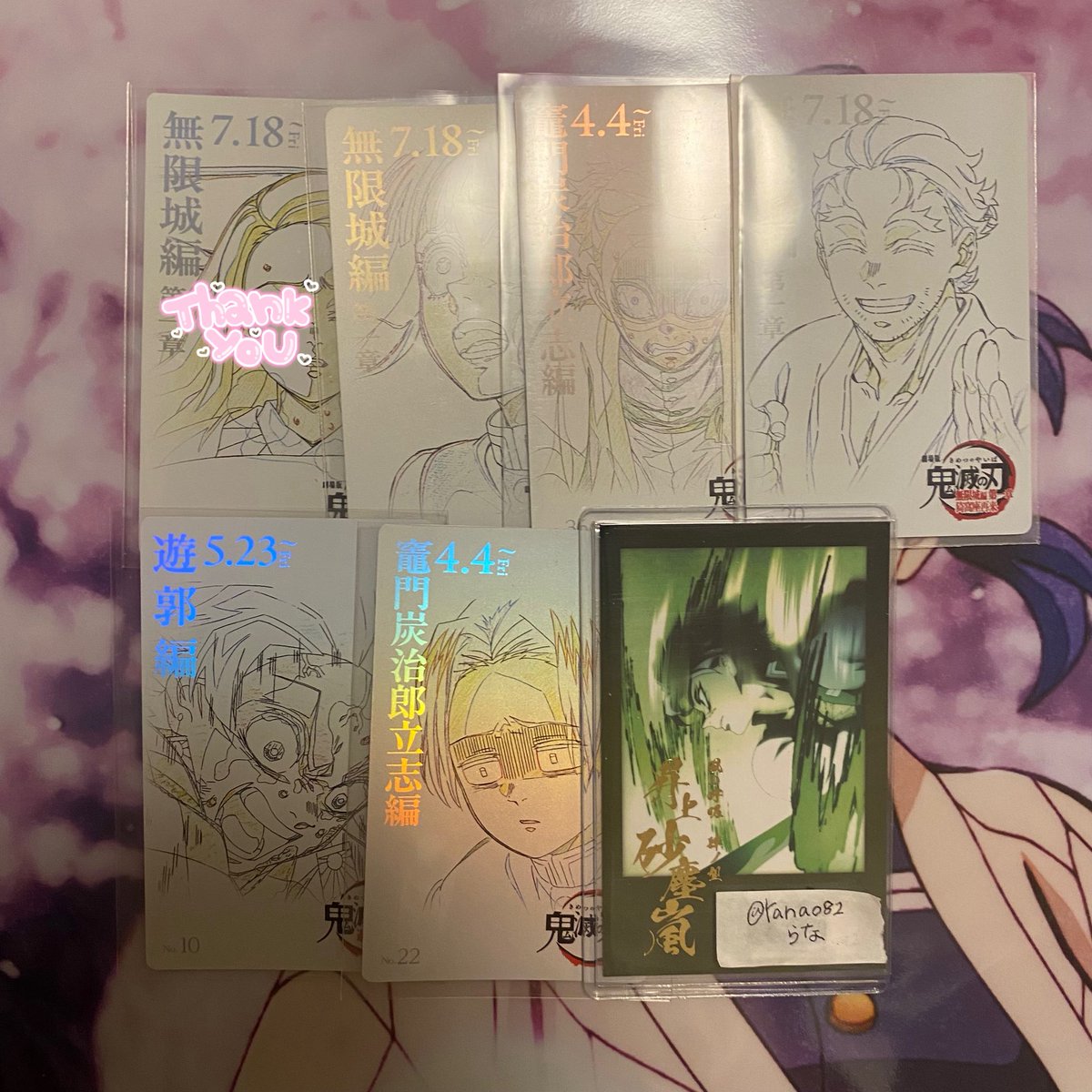 鬼滅の刃 ナンジャタウン ナンジャ クリアカード 譲渡 求 定価＋送料