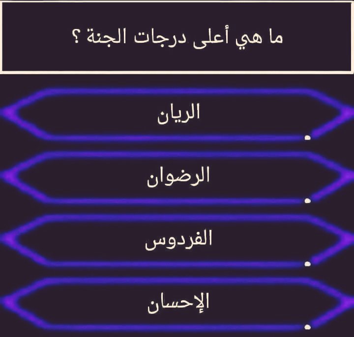 Princess Rasis Al Saud tweet media