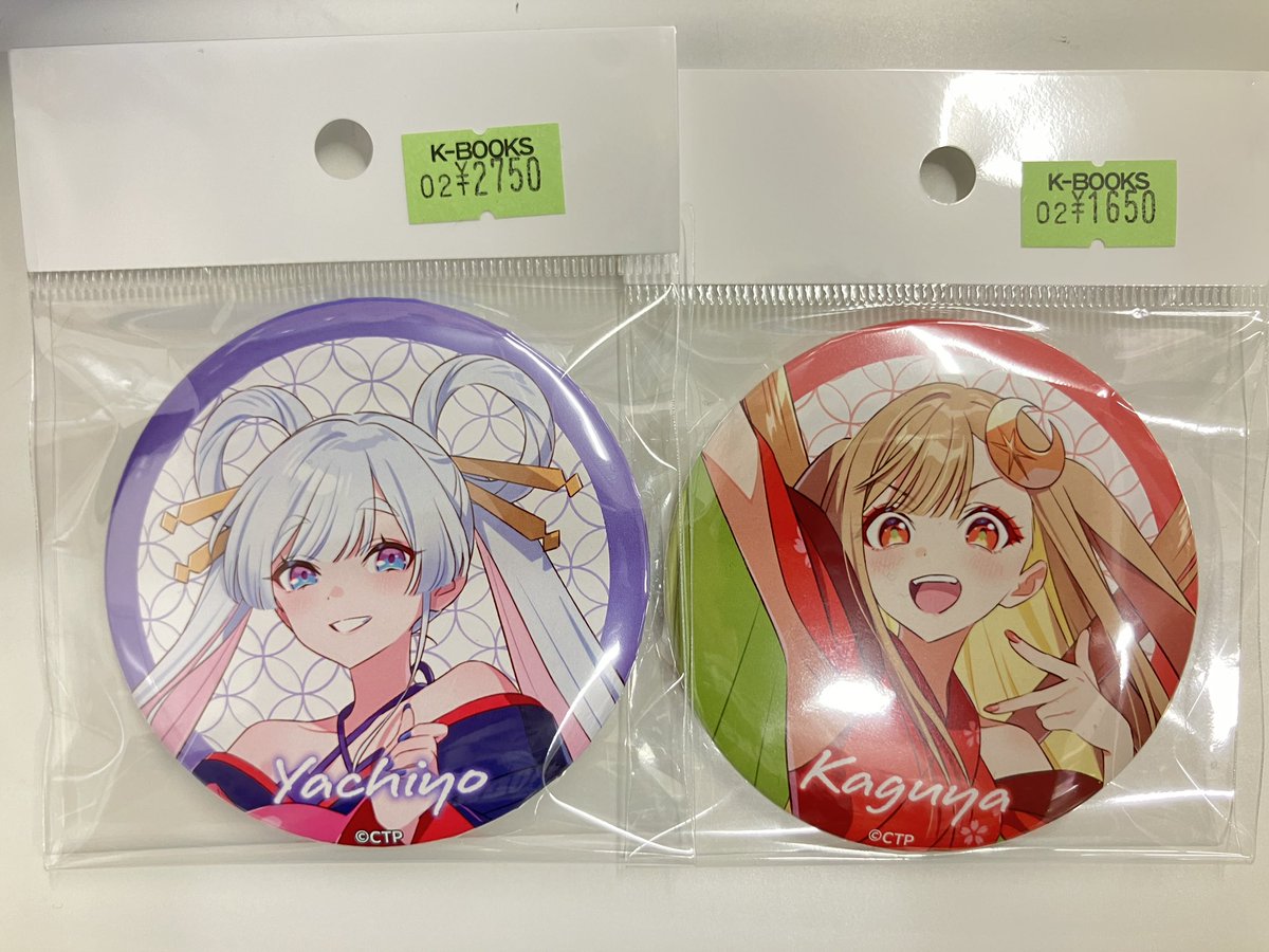 入荷情報】 超かぐや姫！ ドでか缶バッジ かぐや ヤチヨ 入荷しました