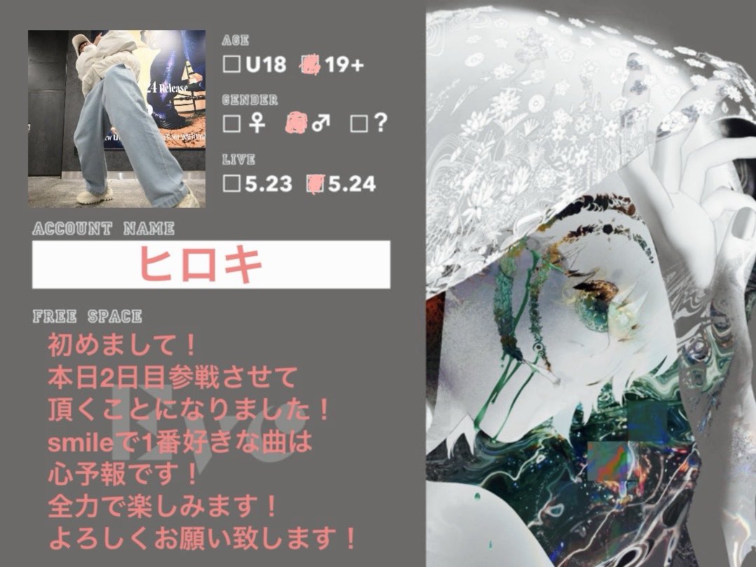 ヒロキ👁‍🗨･🎖️ tweet media