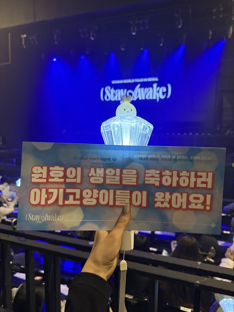 301_hoho's tweet photo. 6열 시야 굿 🍀🍀 https://t.co/kOGFQPZpwu