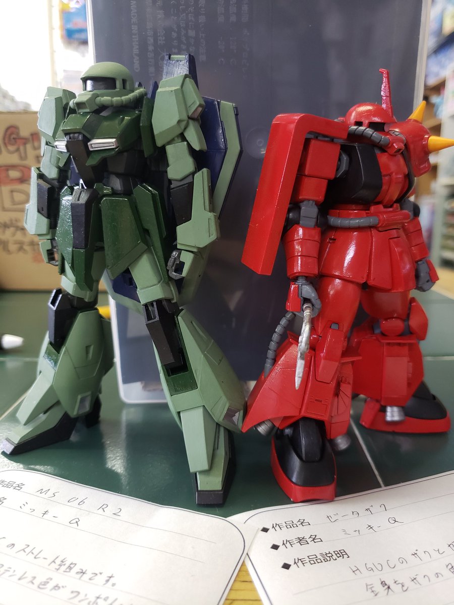 #ジオン公国軍あつまれ