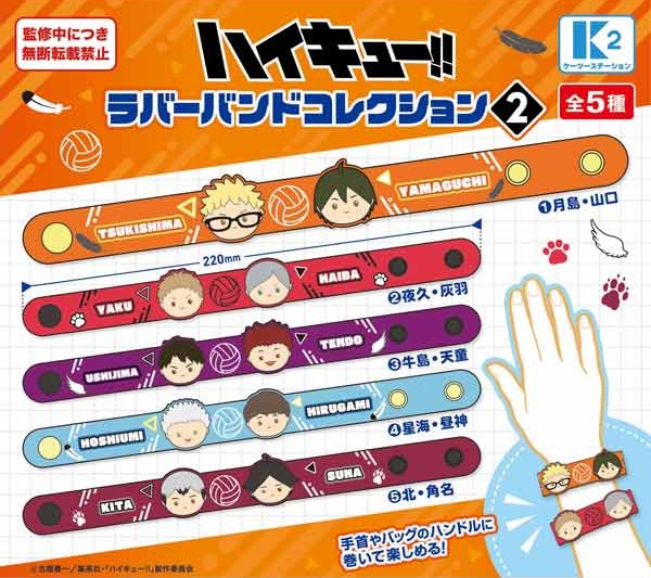 ハイキュー!! グッズ&情報 (@goodshaikyu22) / Posts / X