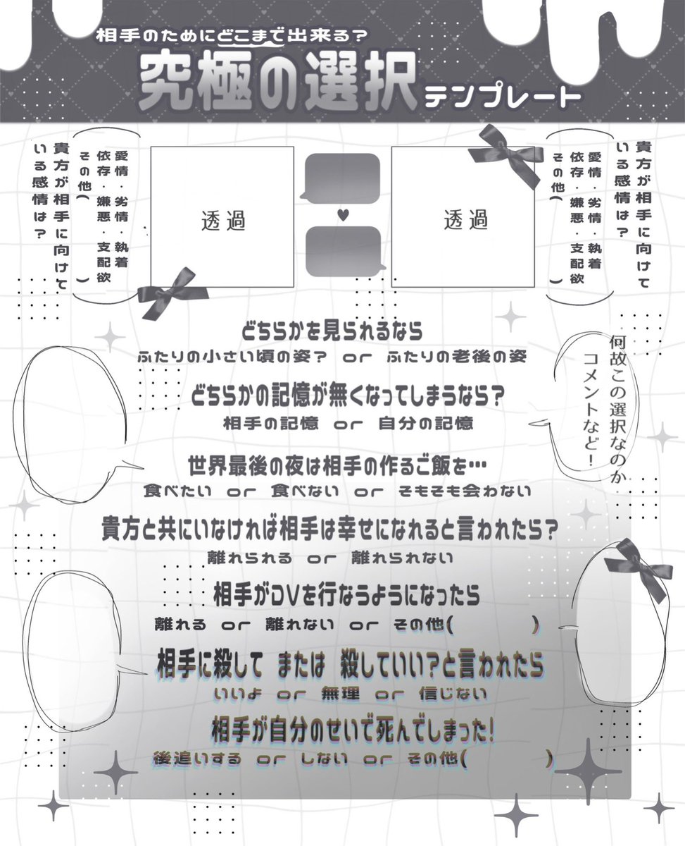 ﾘﾎﾞﾝ tweet media