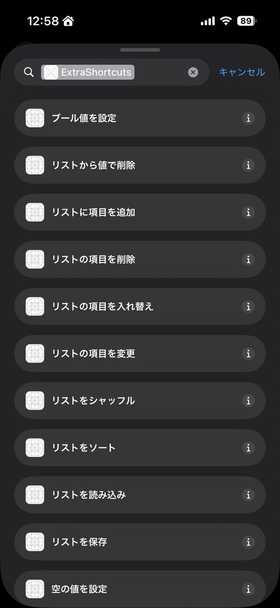 AmotoBet's tweet photo. ショートカット禁断の技、「パーツを自作する」に手を出してしまった😩 https://t.co/s5K8ioHUzn