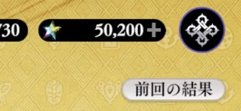 cocoaaa222's tweet photo. リリース日から無課金で貯めてきたスターで引きました！
我が推し...50連目で同時に2体確保ッ...！
 #オラドラ https://t.co/QvnVBQbubC