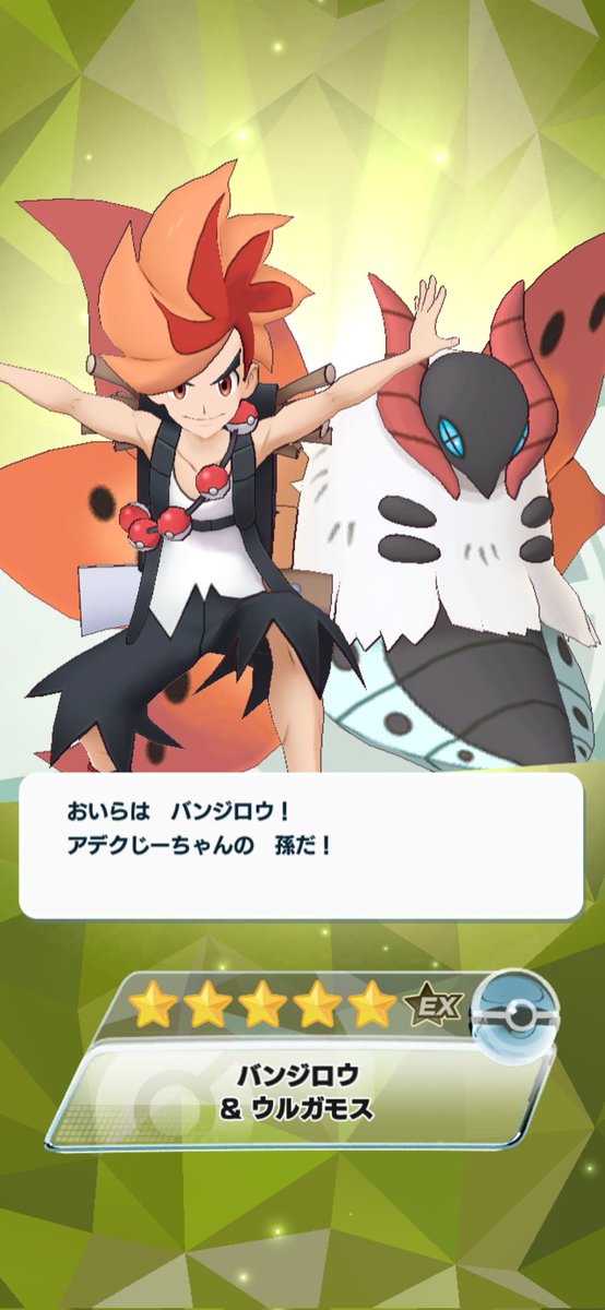 かなりまわしたけどレッド（1996）は来ず、ボスなど新規3名がやってき