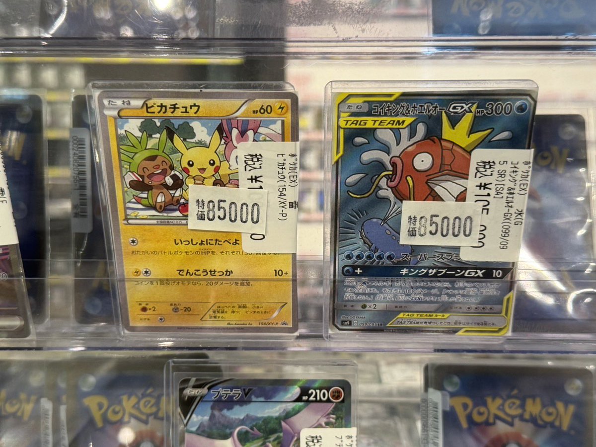 🔥高額カード特価情報🔥 ✨ピカチュウ（154/XY-P