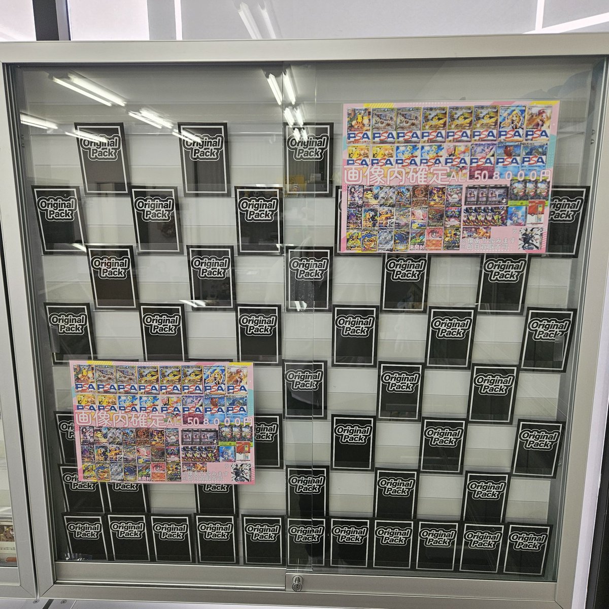 13時オープンです❗ 今日から3月早いですね～😲 画像内確定オリパ本日