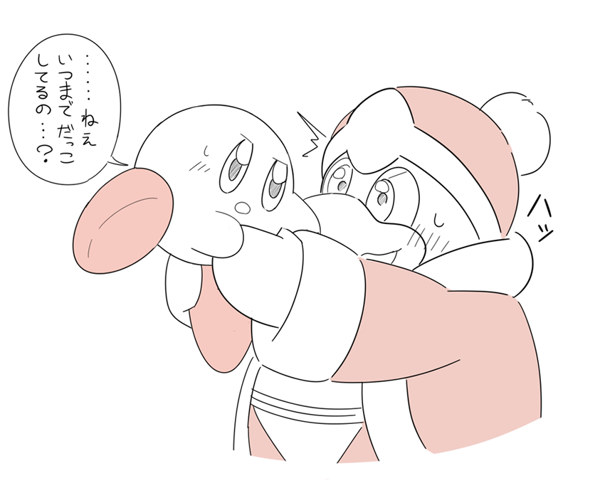 たまにぎゅーしすぎてこんなこと言われる✌🍑あったりしないです？