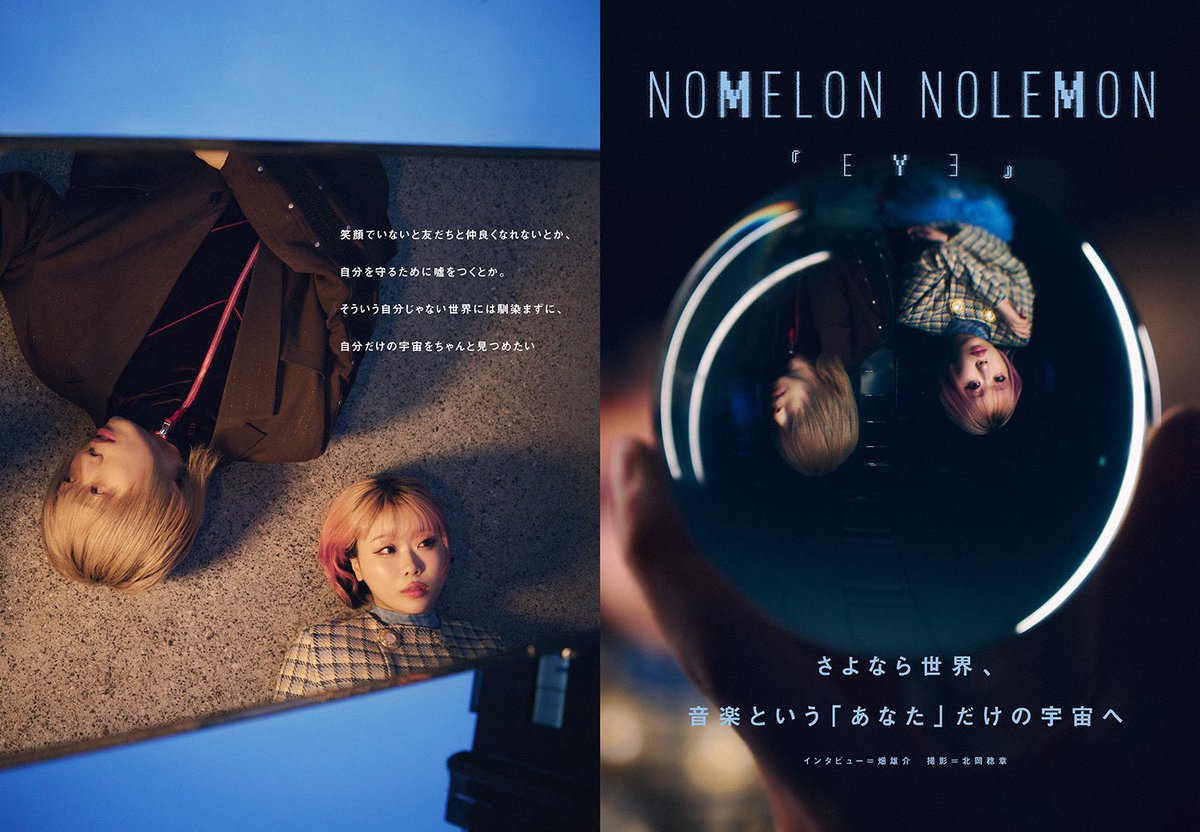 NOMELON NOLEMON tweet media