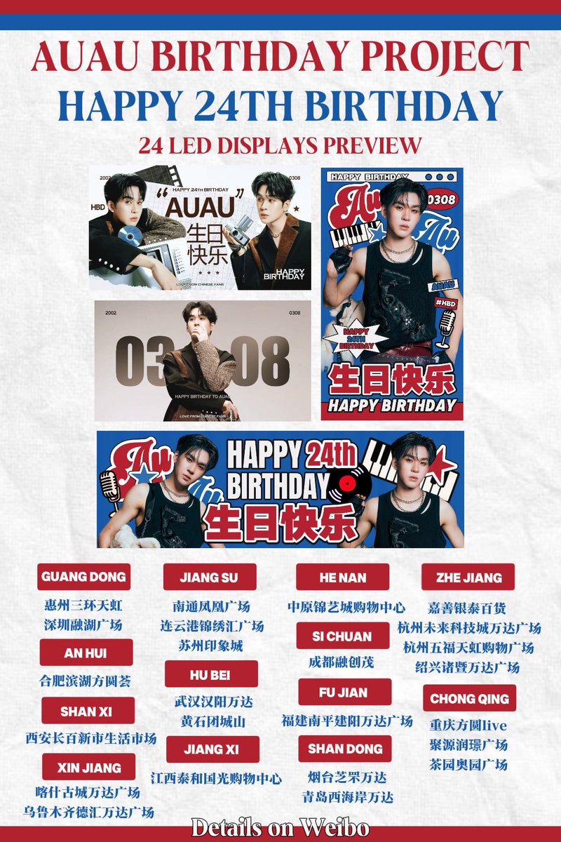0308area's tweet photo. 🎂𝗔𝗨𝗔𝗨 𝟮𝟰𝗧𝗛 𝗕𝗜𝗥𝗧𝗛𝗗𝗔𝗬 𝗣𝗥𝗢𝗝𝗘𝗖𝗧🎂

💙LED THAILAND
📍MBK center 
🗓️ 7-9March 2026
🕕 8:00AM - 24:00PM

💙LED CN🇨🇳
🌠2️⃣4️⃣LED DISPLAYS
🗓️ 8 March 2026

🎁More projects and details are available on Weibo

#auautnp #AUAU_DEXX 
#AUAU24thBirthdayProject https://t.co/F53X6n6Ecz