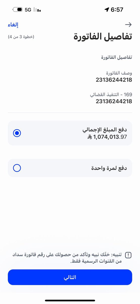 سلطان اليامي tweet media