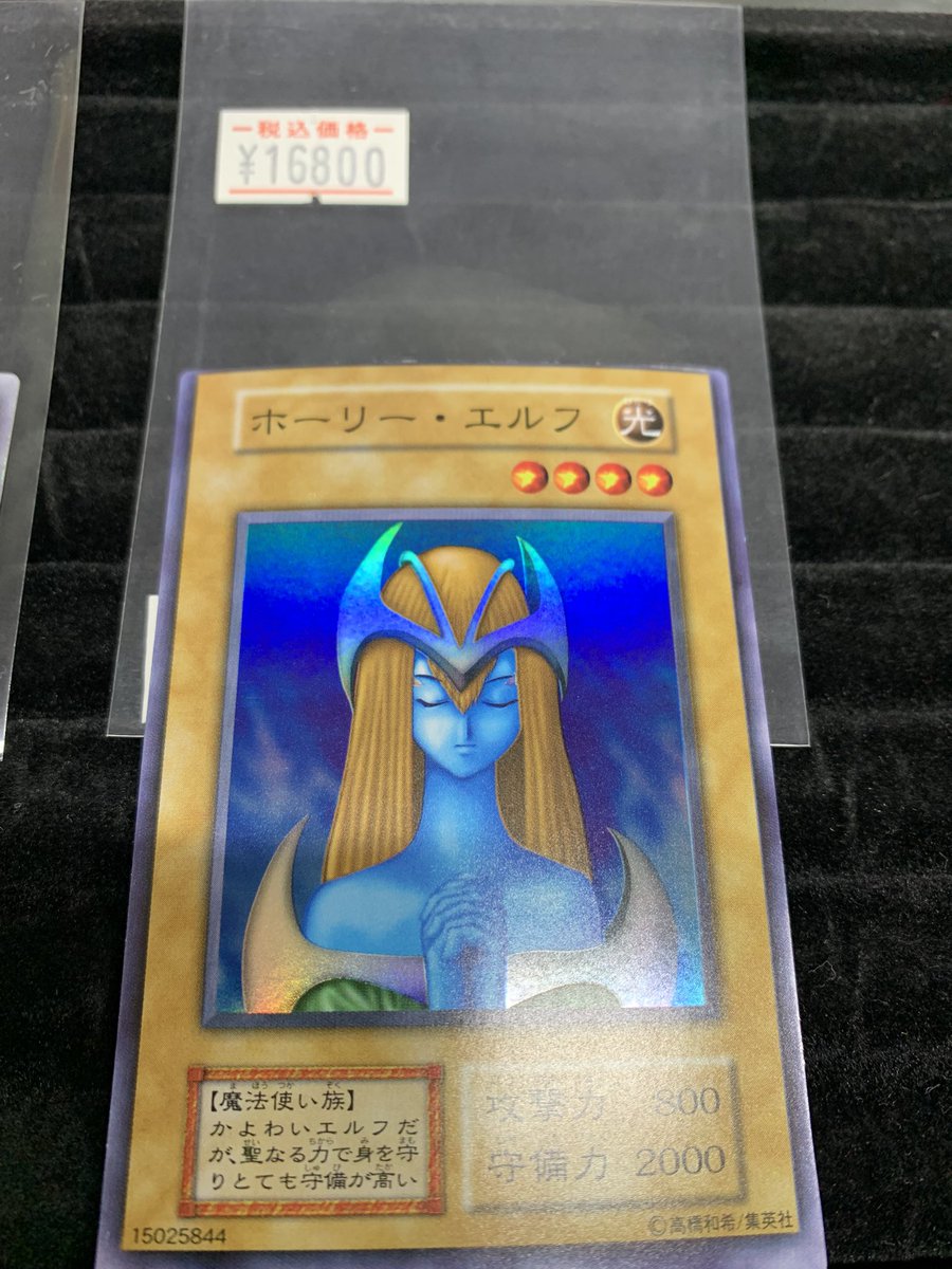 💖🌈遊戯王初期入荷