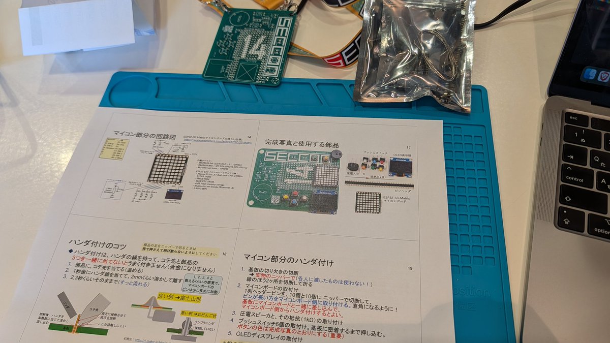 はるきち🐴 サイボーグ tweet media