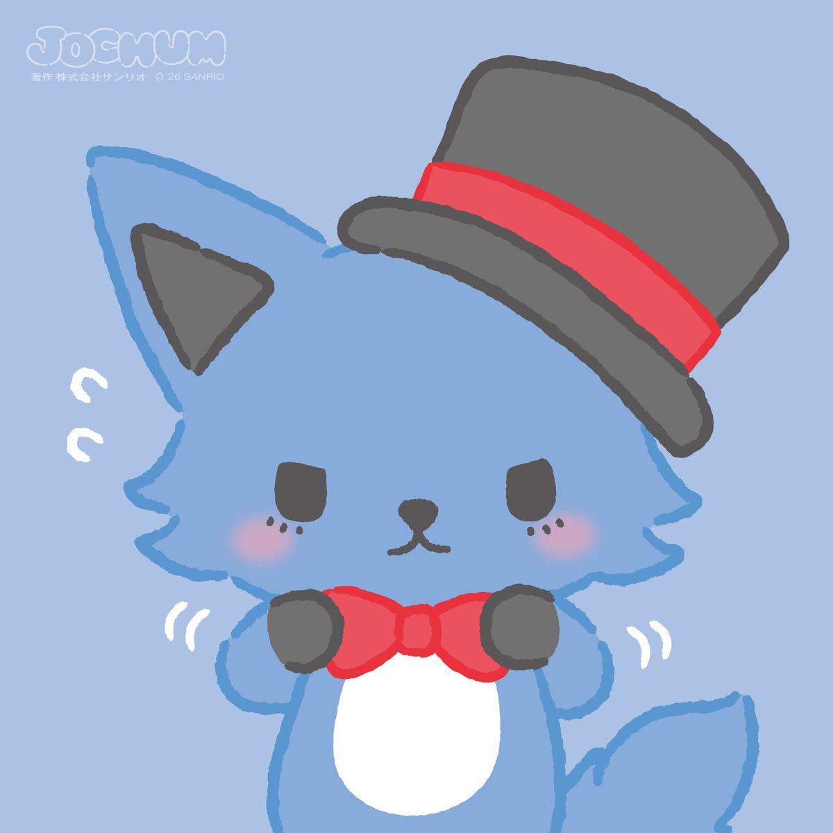 🦊「あした何の日か知ってるかな？」

#JOCHUM #CHUMILY #レイン