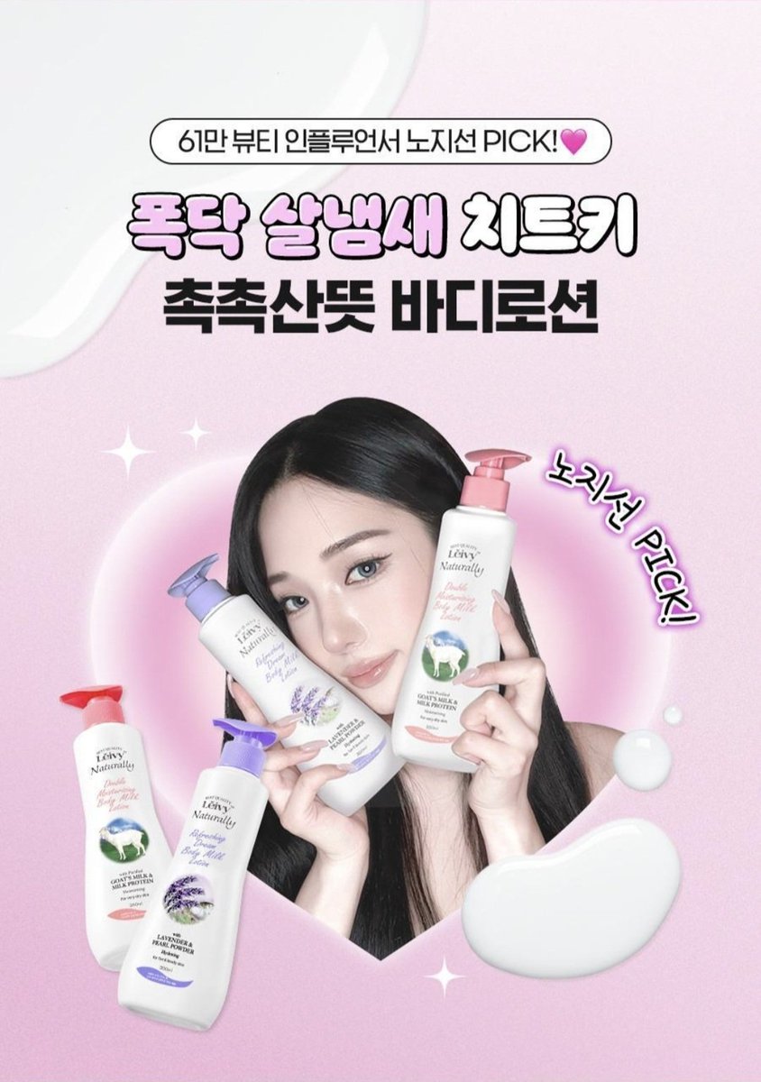 올영 상세페이지!! 🧼🫧🪽🤍