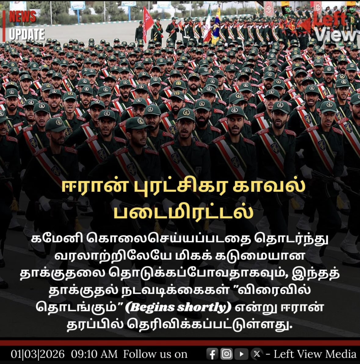 Left View Media tweet media