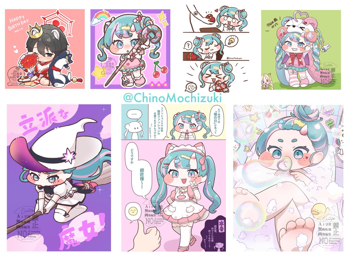 #今月描いた絵を晒そう ※先月

1月20日にトリッカル始めてピコラ沼にハマった結果、2月はめっちゃ描いた🐰🩹