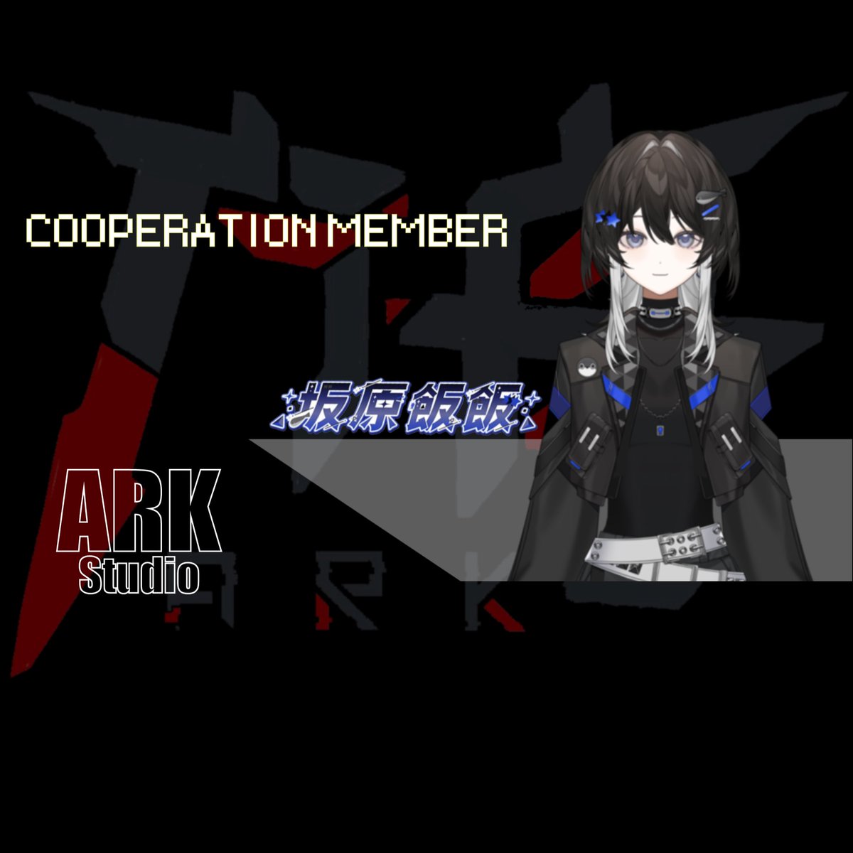 方舟Ark tweet media