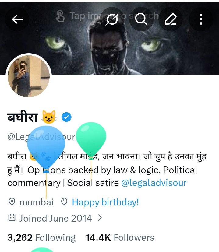 बघीरा 😺 tweet media