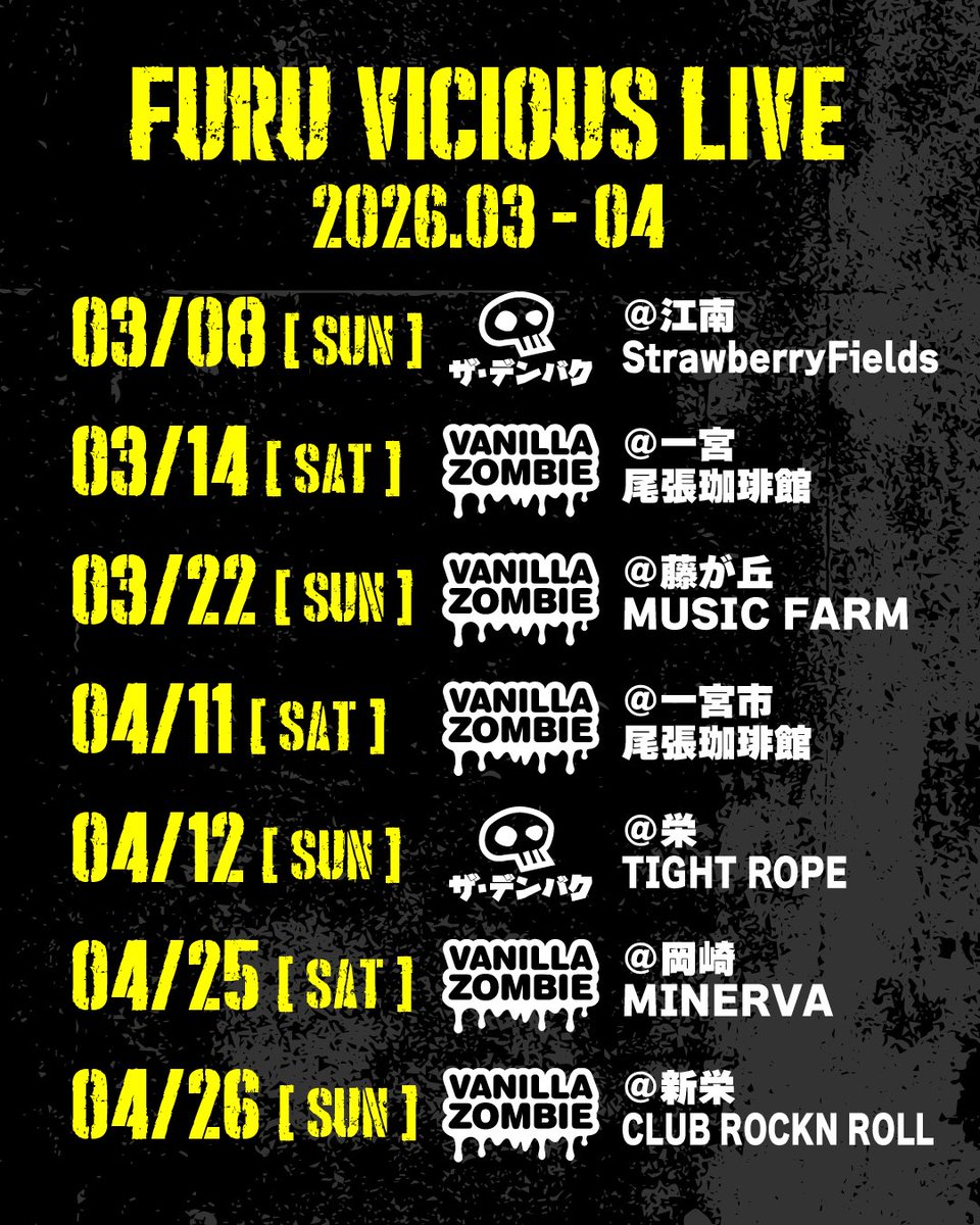 フル・ヴィシャス tweet media